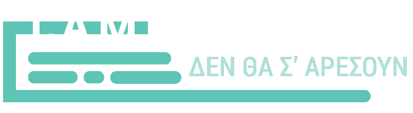 LamesStories